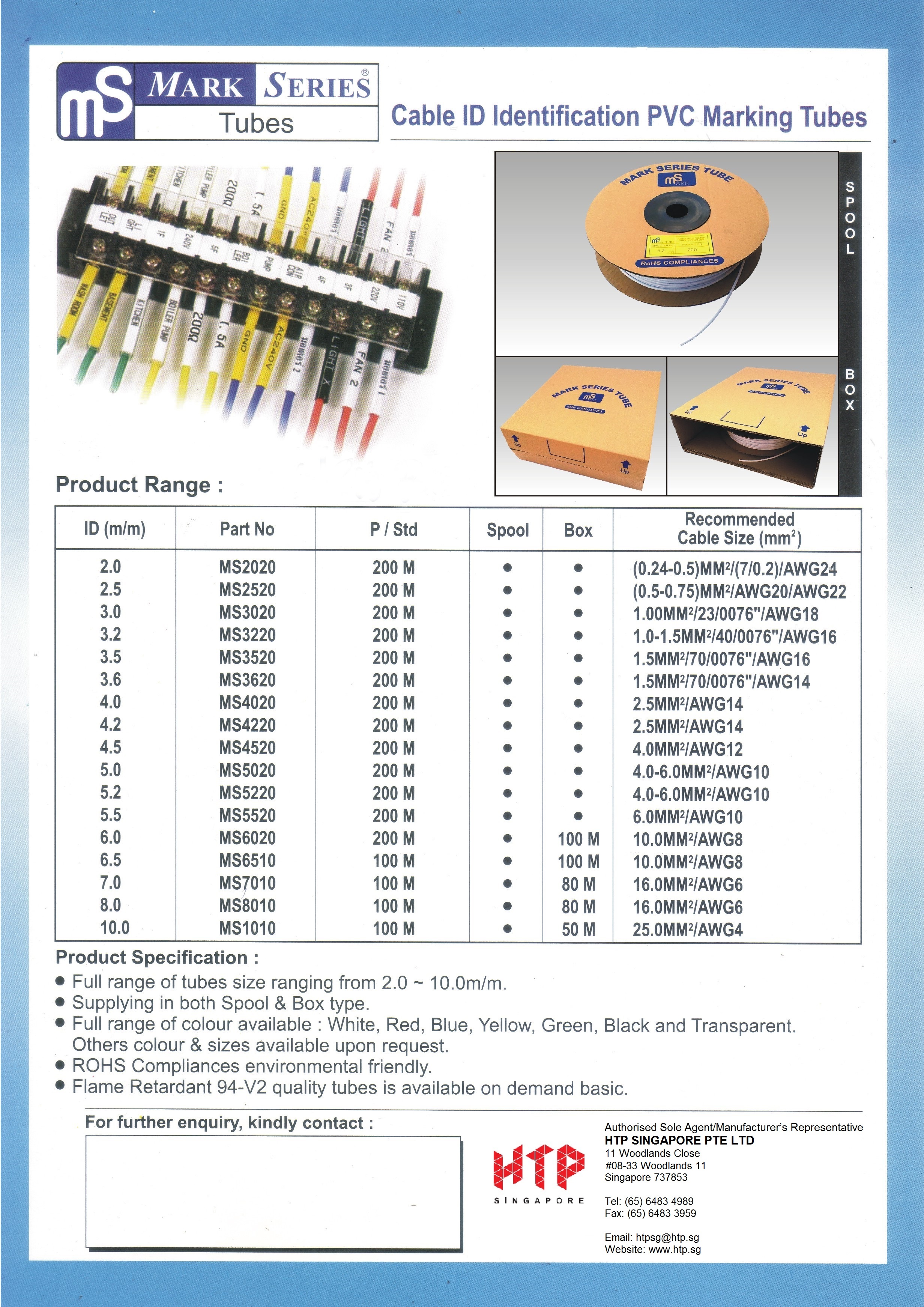 MS Mark Series
